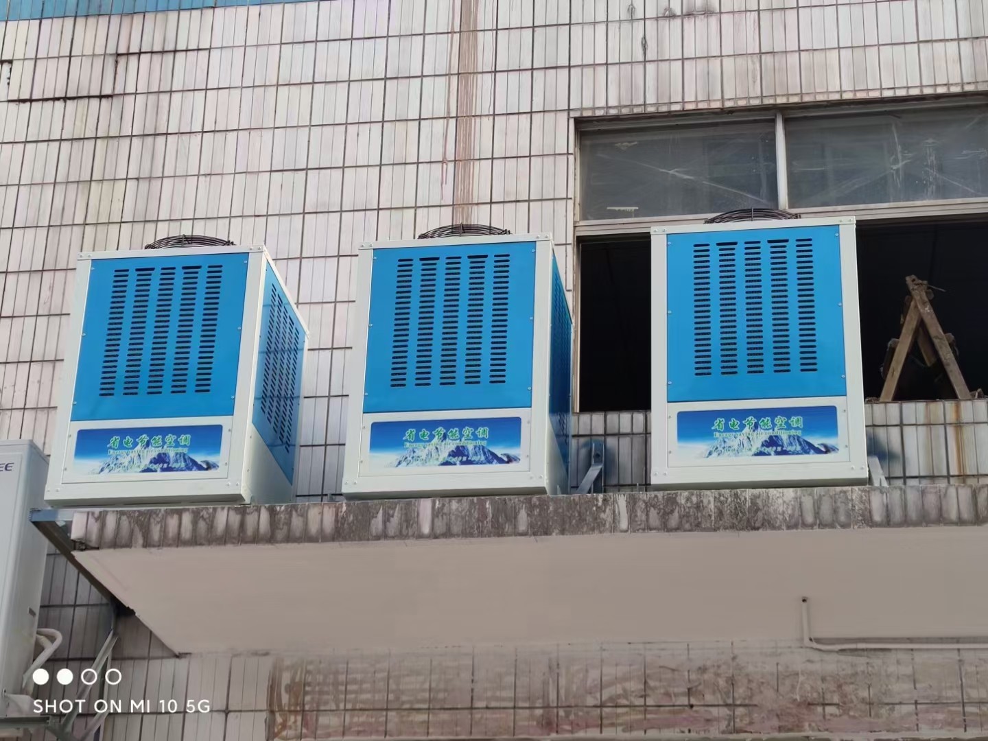 節(jié)能空調安裝調試.jpg